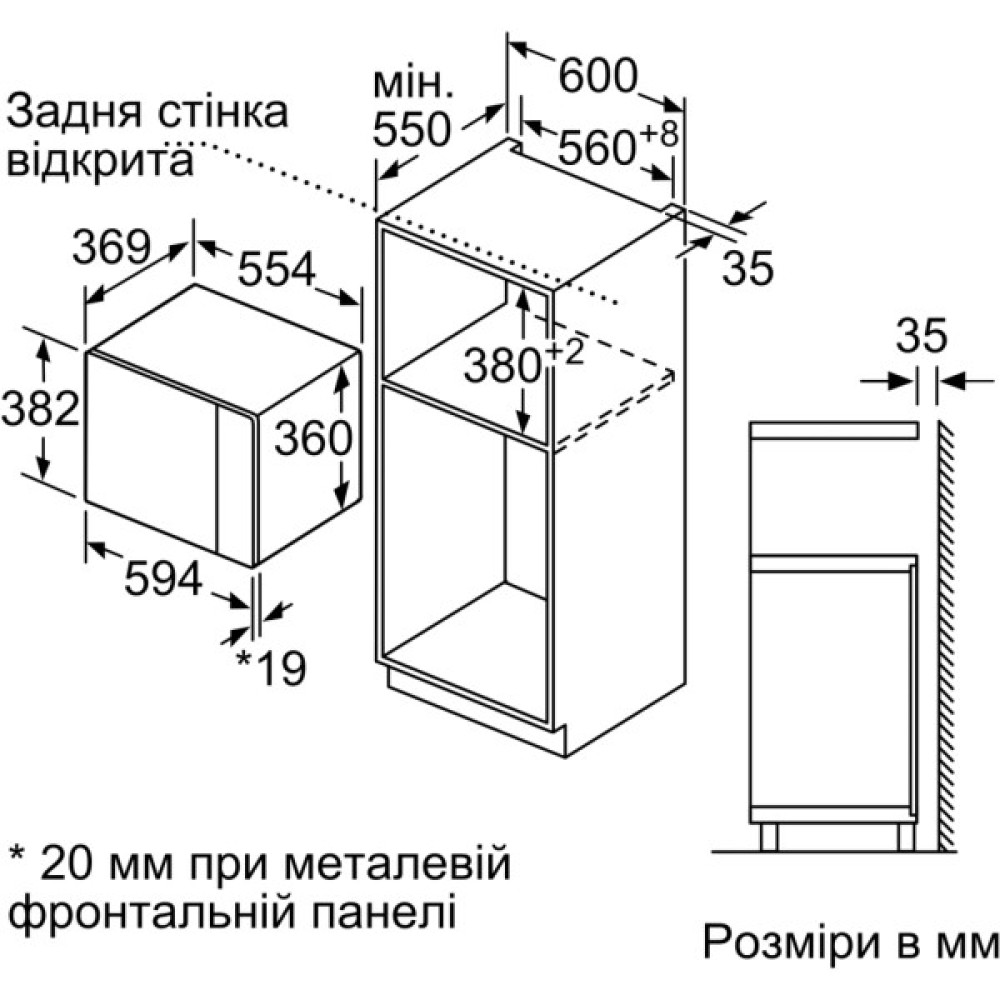 Мікрохвильова піч Siemens BE555LMB2