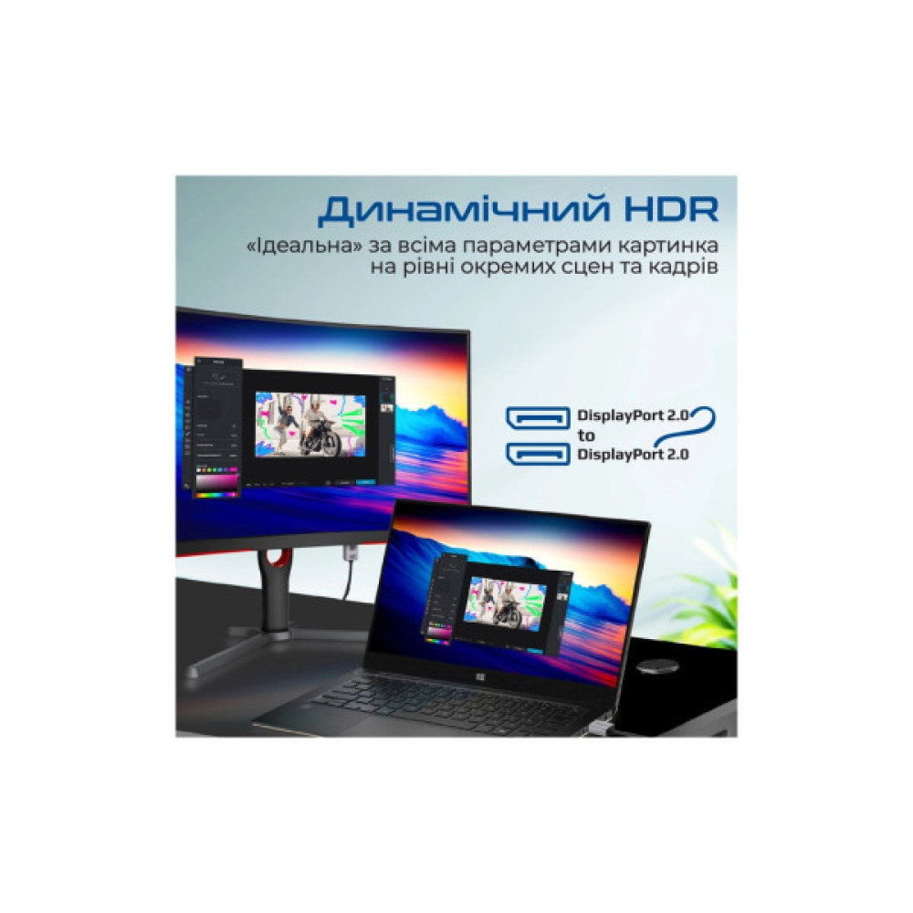 Кабель мультимедійний DisplayPort M to DisplayPort M V2.0 Promate (dplink-16k.black)