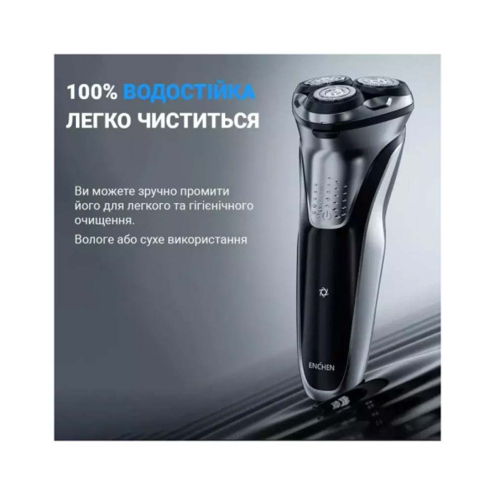 Електробритва Xiaomi BlackStone Plus