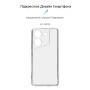 Чохол до мобільного телефона Armorstandart Air Series Tecno Pova 5 Camera cover Transparent (ARM68909) Чохол до мобільного телефона Armorstandart Air Series Tecno Pova 5 Camera cover Transparent (ARM68909)
