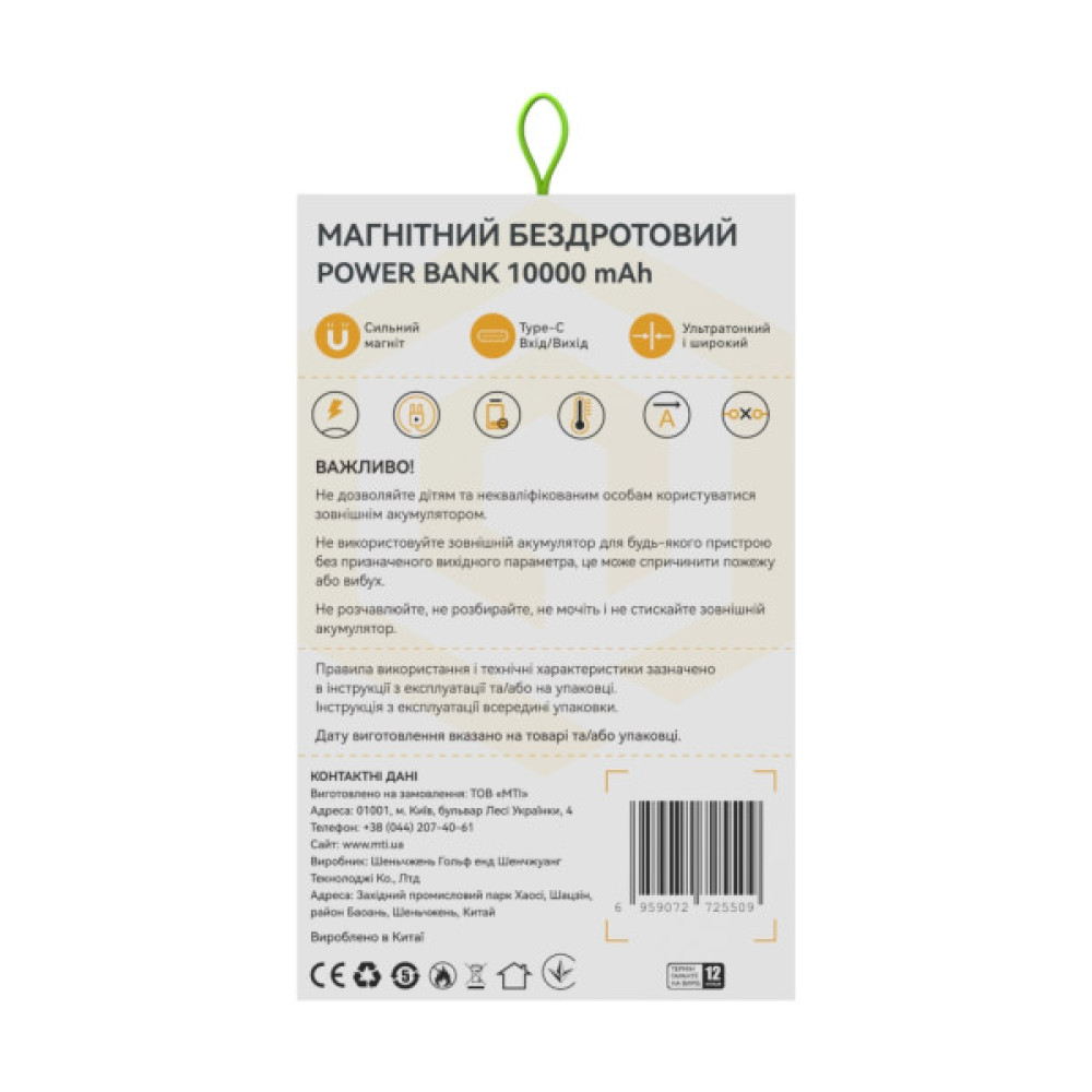 Батарея універсальна Atria 10000mAh, PD/20W, 15W Wireless MagSafe, Black (WPD-W72B)