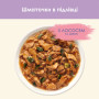 Вологий корм для кішок Purina Cat Chow Sensitive з Лососем та Цукіні в желе 85 г (8445290426574) Вологий корм для кішок Purina Cat Chow Sensitive з Лососем та Цукіні в желе 85 г (8445290426574)