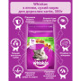 Сухий корм для кішок Whiskas з ягням 300 г (5900951305719/5900951014086) Сухий корм для кішок Whiskas з ягням 300 г (5900951305719/5900951014086)