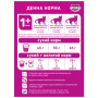 Сухий корм для кішок Whiskas з ягням 300 г (5900951305719/5900951014086) Сухий корм для кішок Whiskas з ягням 300 г (5900951305719/5900951014086)