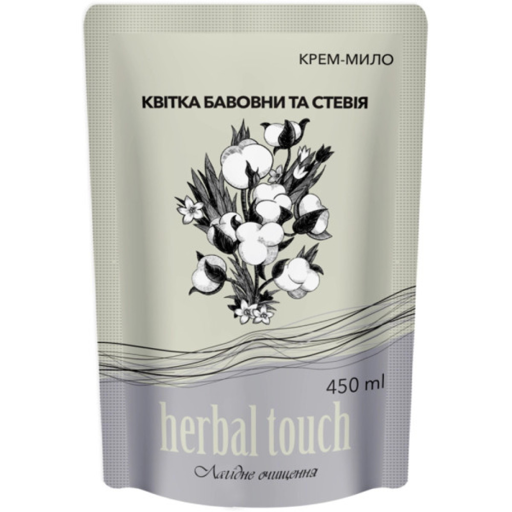 Рідке мило Herbal Touch Квітка бавовни та стевія 450 мл (4820098542635)