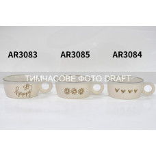 Бульйонниця Ardesto Happy, 550мл, кераміка, ромашка (AR3083)