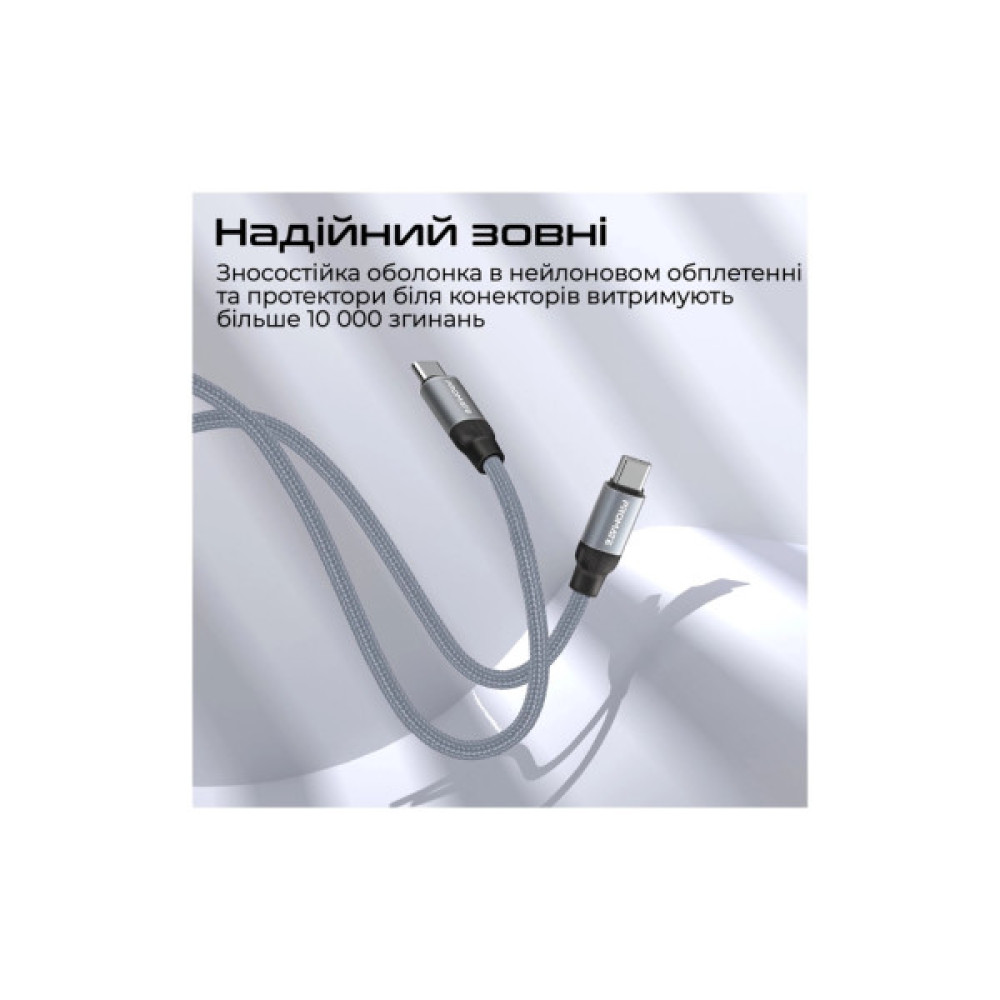 Дата кабель USB-C to USB-C 1.2m Promate (springy.grey)
