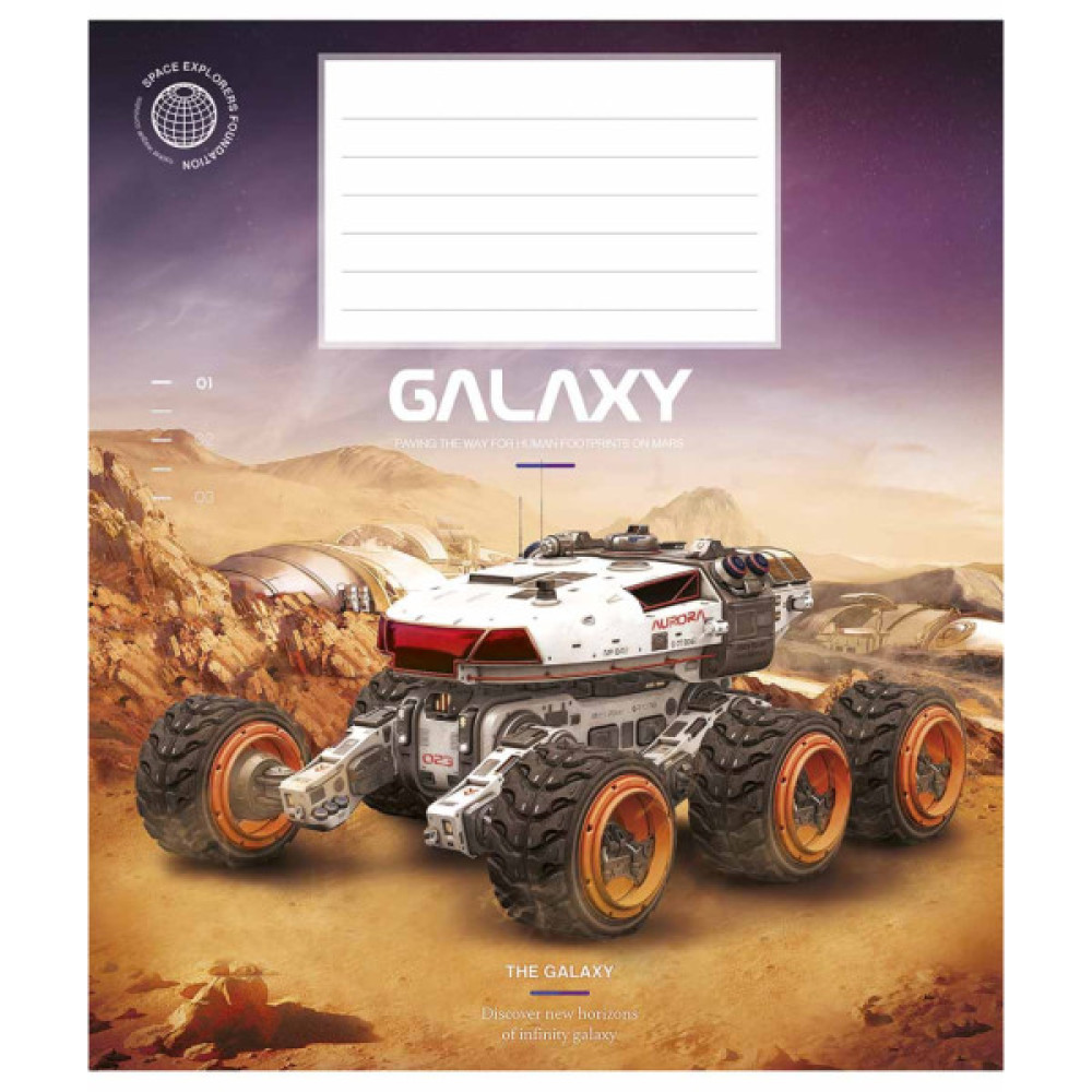 Зошит Школярик Galaxy life 12 аркушів клітинка (012-3385K)