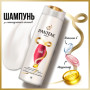 Шампунь Pantene Pro-V Infinitely Long 625 мл (8700216509312) Шампунь Pantene Pro-V Infinitely Long 625 мл (8700216509312)