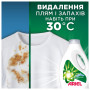 Гель для прання Ariel Гірське джерело 3.87 л (8700216690911) Гель для прання Ariel Гірське джерело 3.87 л (8700216690911)
