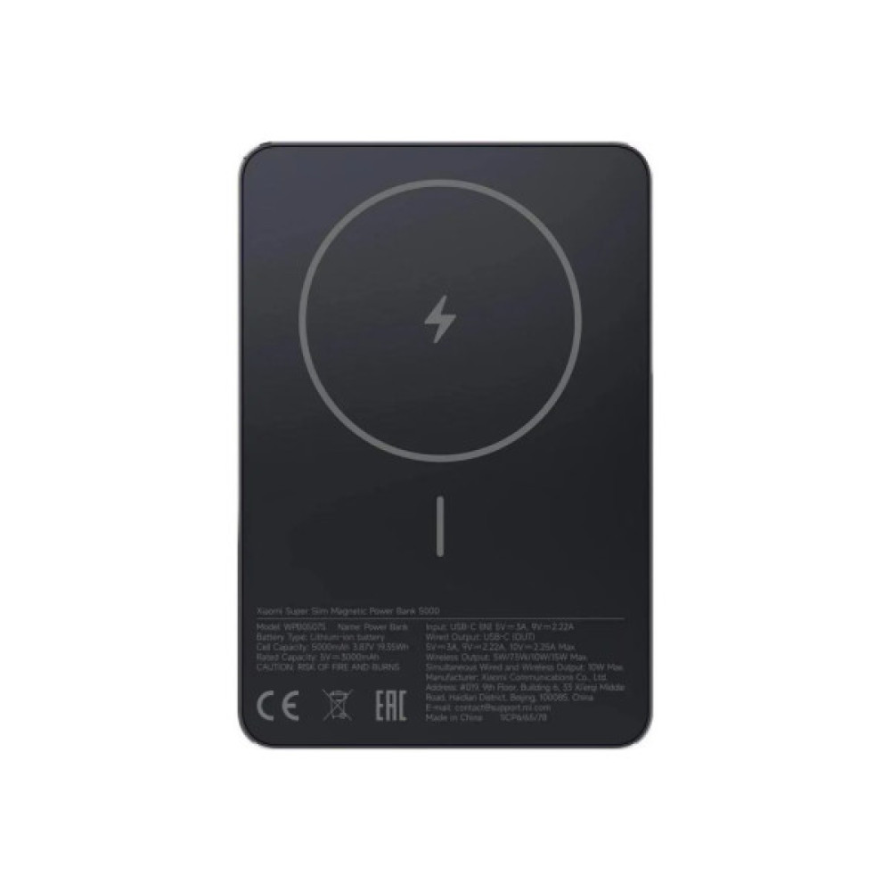Батарея універсальна Xiaomi 5000mAh Super Slim Magnetic&Wireless 15W Black (BHR08PMGL)