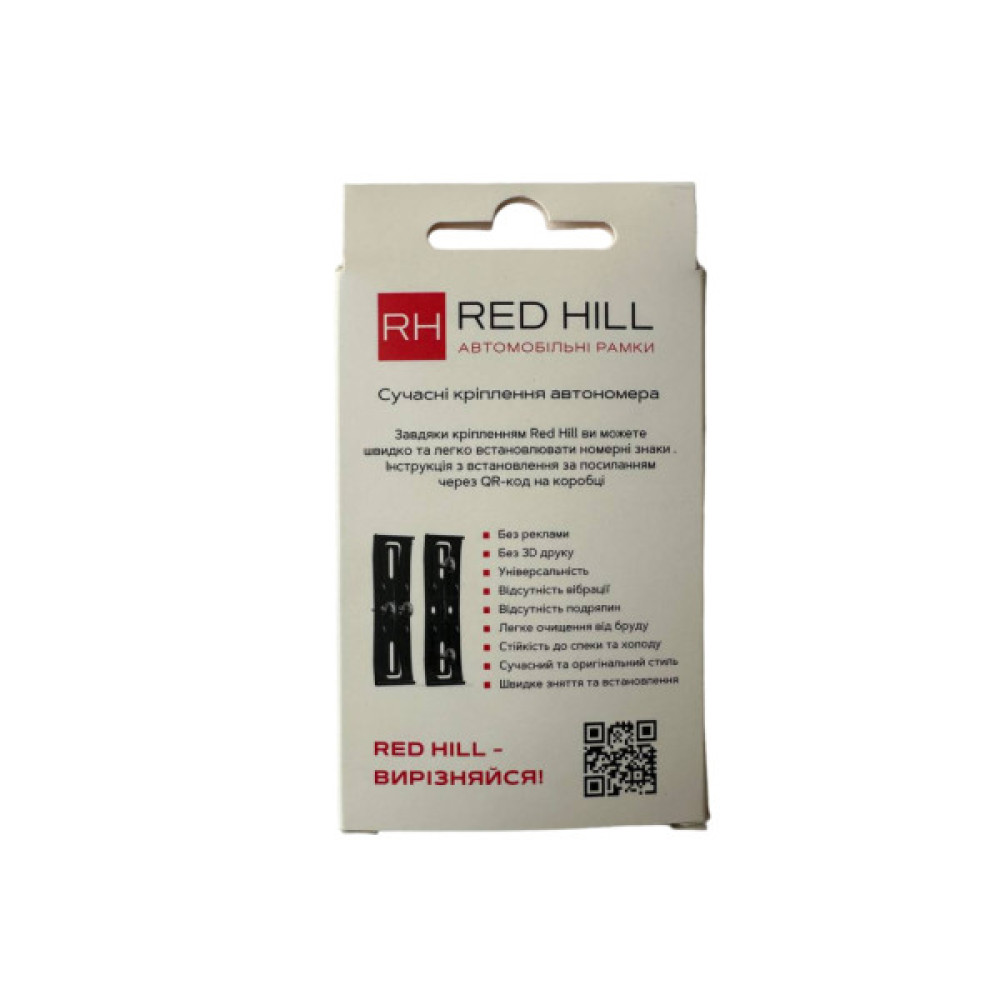 Рамка номерного знака RedHill невидимки чорні к-т 4шт (24-053-IS)