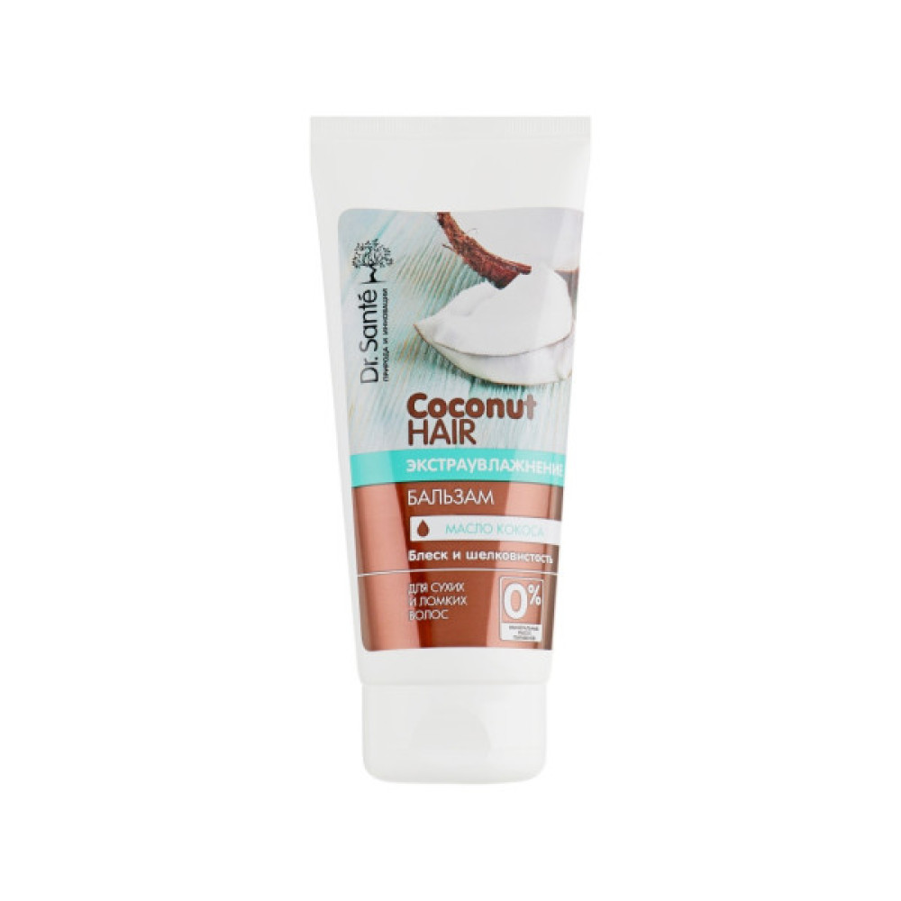 Кондиціонер для волосся Dr. Sante Coconut Hair Блиск і шовковистість 200 мл (4823015938245)