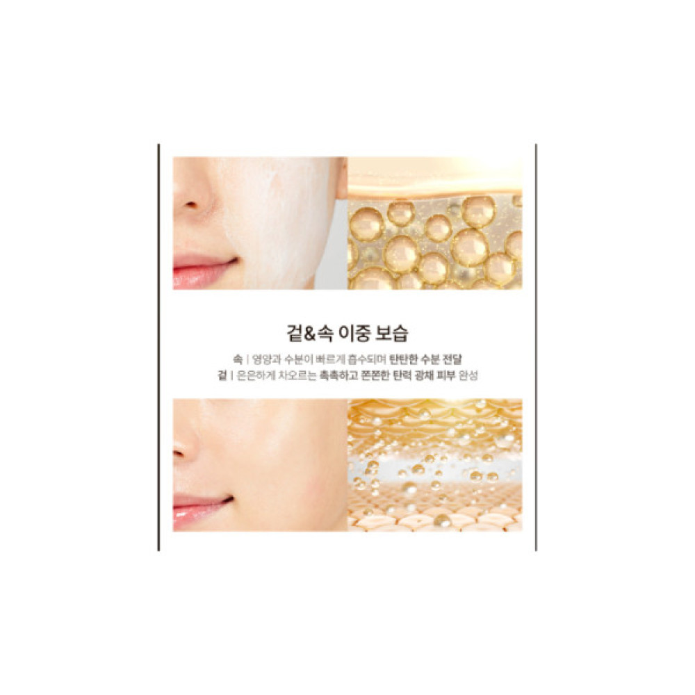 Емульсія для обличчя Medi-Peel Premium Golden Camellia Wrinkle Essence 50 мл (8809941822168)