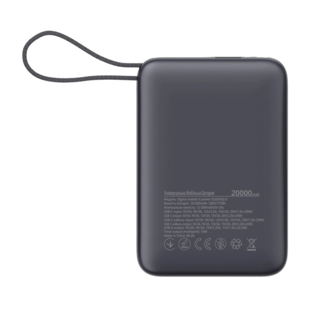 Батарея універсальна Sigma X-power SI20A5QLX 20000mAh, 45W (4827798987612)