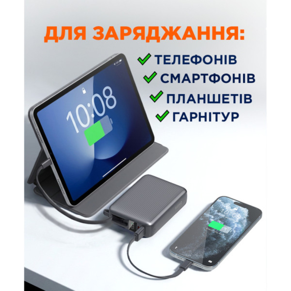 Батарея універсальна Sigma X-power SI20A5QLX 20000mAh, 45W (4827798987612)