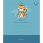Зошит Yes Unusual animals 12 аркушів лінія (766953) Зошит Yes Unusual animals 12 аркушів лінія (766953)