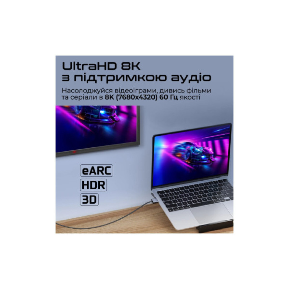 Кабель мультимедійний HDMI M to HDMI M 1.5m V2.1 grey Promate (primelink8k-150.grey)