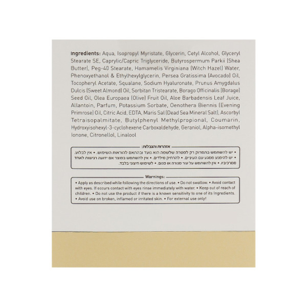 Крем для шкіри навколо очей Sea of Spa Alternative Plus Active Eye & Decollete Cream 50 мл (7290010673599)