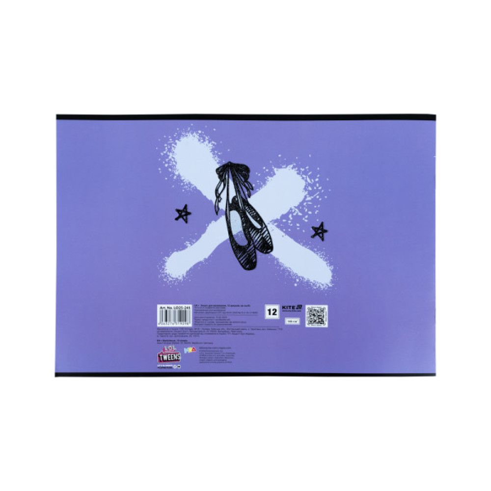 Альбом для малювання Kite LOL, 12 аркушів (LO25-241)