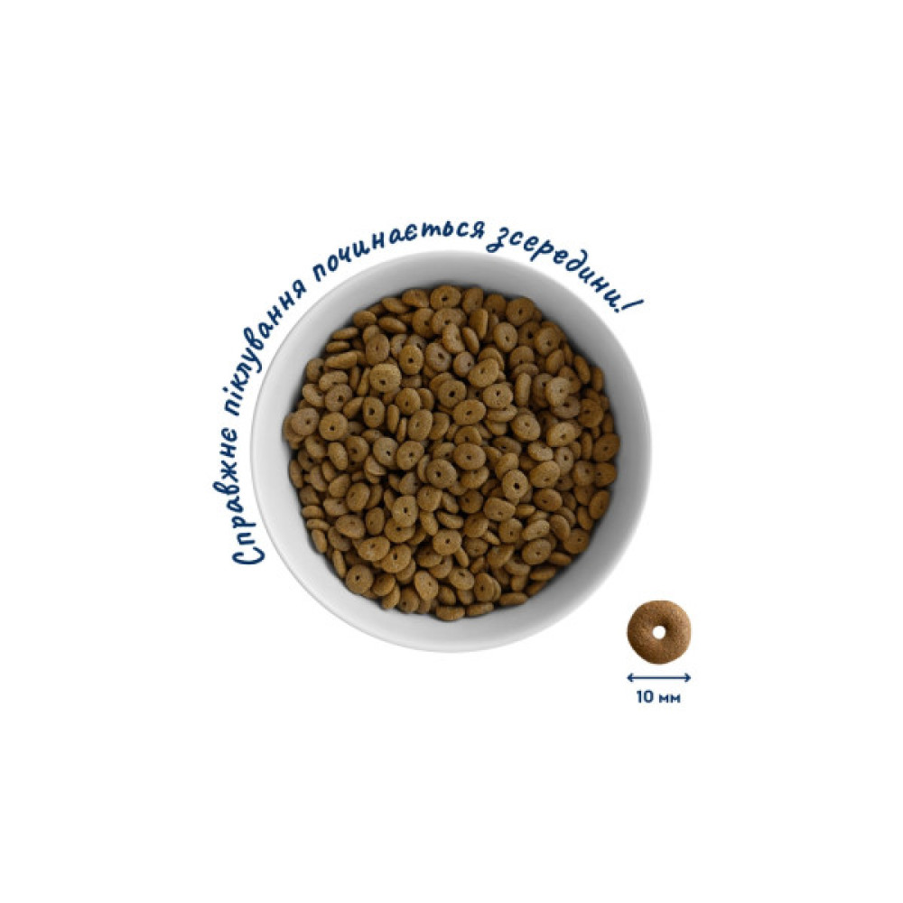 Сухий корм для кішок Home Food With sensitive digestion з ягням та лососем 1.6 кг (4820235020224)