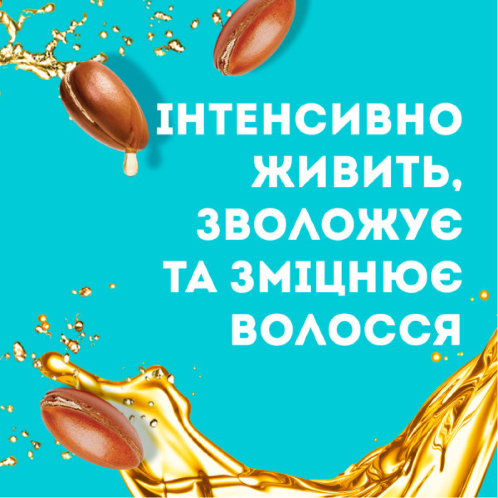 Маска для волосся OGX Argan Oil of Morocco Живильна 300 мл (3574661685144)