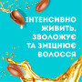 Маска для волосся OGX Argan Oil of Morocco Живильна 300 мл (3574661685144) Маска для волосся OGX Argan Oil of Morocco Живильна 300 мл (3574661685144)