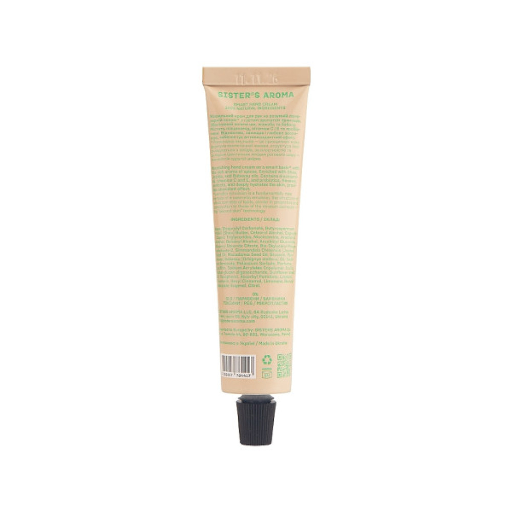 Крем для рук Sister's Aroma Smart Hand Cream Аюрведа 30 мл (4820227784417)
