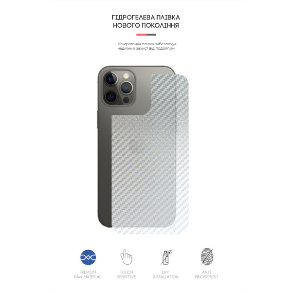 Плівка захисна Armorstandart back side Apple iPhone 12 Pro Max Carbone Silver (ARM61067) Плівка захисна Armorstandart back side Apple iPhone 12 Pro Max Carbone Silver (ARM61067)