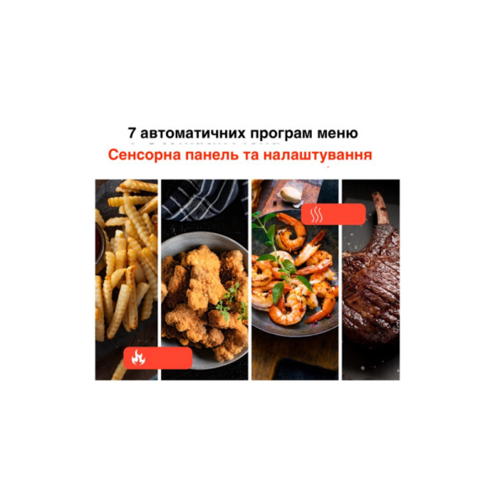 Мультипіч KUMTEL HAF-09