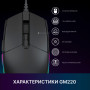 Мишка GamePro GM220 USB Black (GM220) Мишка GamePro GM220 USB Black (GM220)