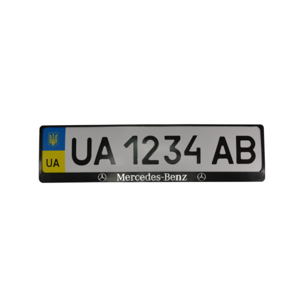 Рамка номерного знака CarLife пластик з об'ємними літерами Mercedes-Benz (2шт) (24-011)