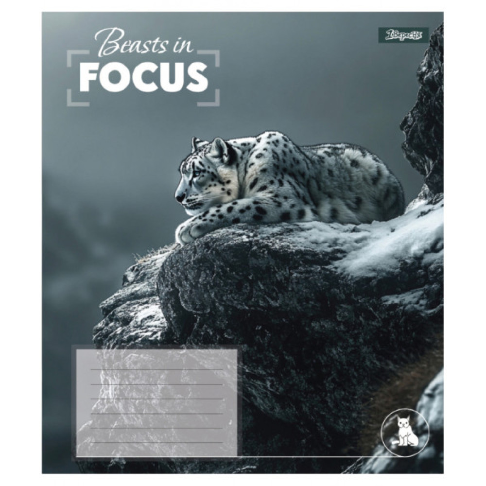 Зошит 1 вересня Beasts in Focus А5 24 аркушів клітинка (768056)