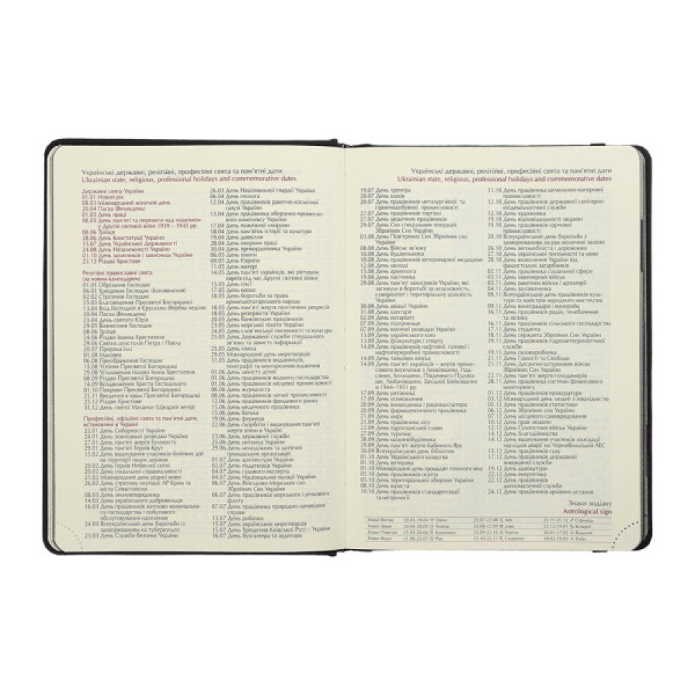 Тижневик Buromax датований 2026 STEEL, А5 червоний (BM.2127-05)