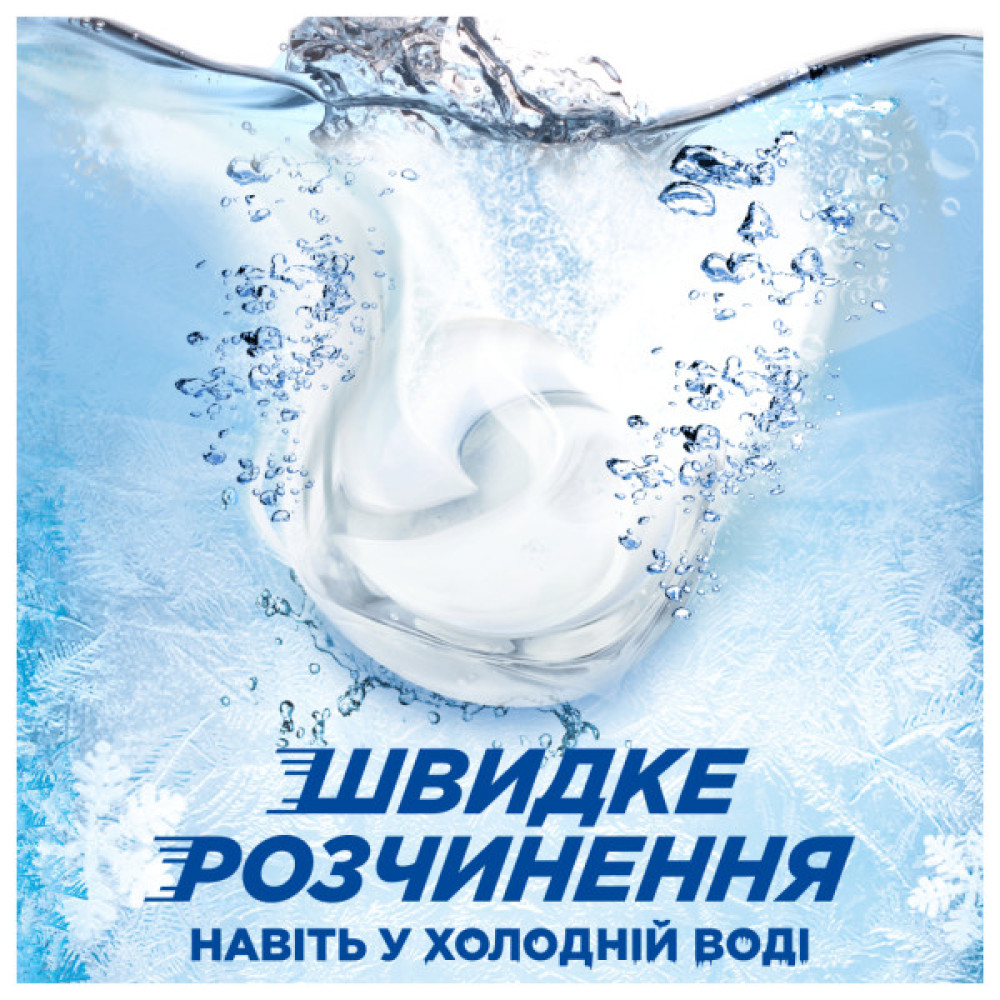 Капсули для прання Ariel Pods All-in-1 Sensitive Skin Для чутливої шкіри 100 шт. (8700216765619)