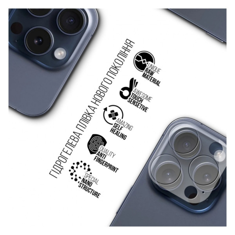 Плівка захисна Armorstandart for Camera Apple iPhone 15 Pro Max 6 pcs (ARM72557) Плівка захисна Armorstandart for Camera Apple iPhone 15 Pro Max 6 pcs (ARM72557)