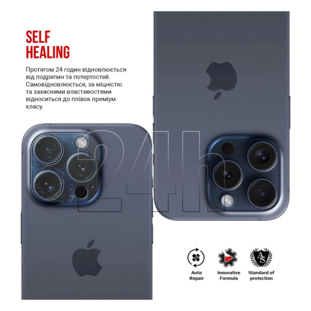 Плівка захисна Armorstandart for Camera Apple iPhone 15 Pro Max 6 pcs (ARM72557) Плівка захисна Armorstandart for Camera Apple iPhone 15 Pro Max 6 pcs (ARM72557)