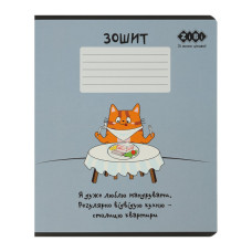 Зошит ZiBi CUTE CAT 36 аркушів, клітинка маргенго (ZB.1731-53)