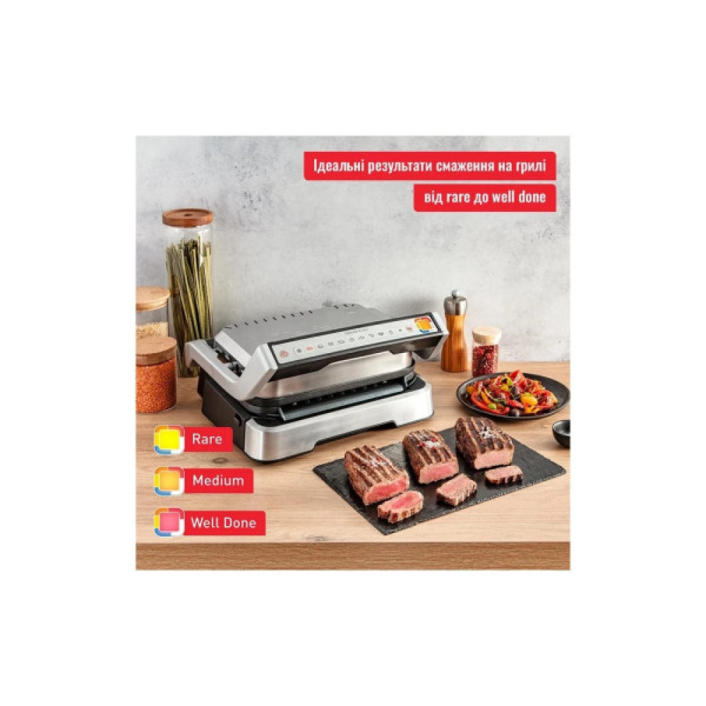 Електрогриль Tefal GC772D30