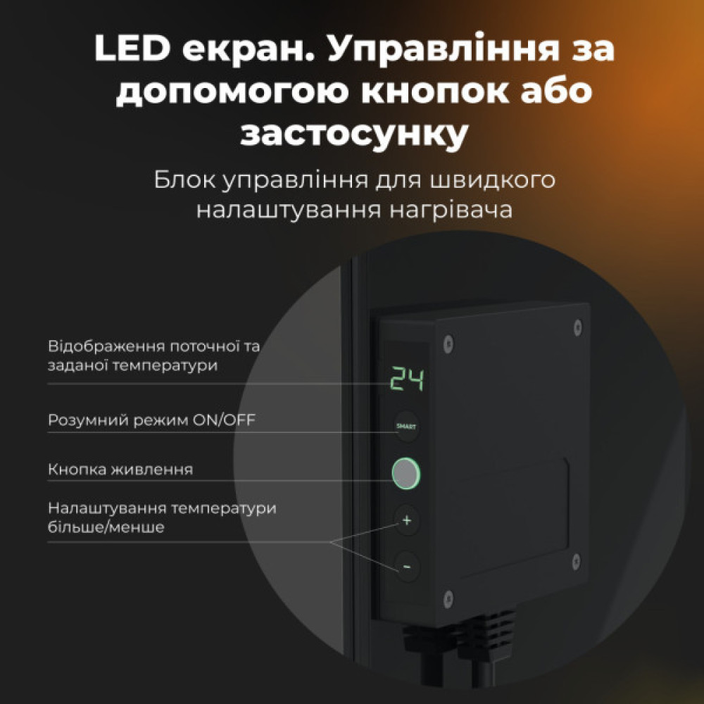 Обігрівач AENO Eco Smart GH4S LED Black (AGH0004S)