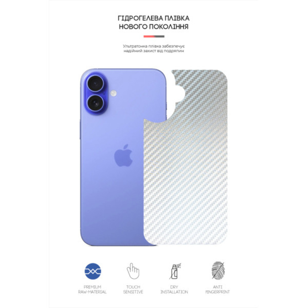 Плівка захисна Armorstandart for Back Panel Apple iPhone 16 Carbone Silver (ARM79602) Плівка захисна Armorstandart for Back Panel Apple iPhone 16 Carbone Silver (ARM79602)
