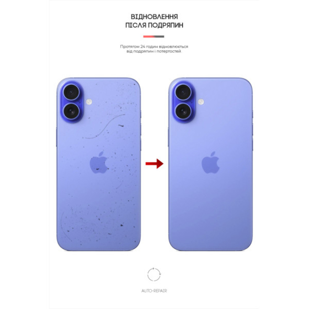 Плівка захисна Armorstandart for Back Panel Apple iPhone 16 Carbone Silver (ARM79602) Плівка захисна Armorstandart for Back Panel Apple iPhone 16 Carbone Silver (ARM79602)