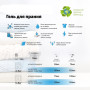Гель для прання Carma Універсальний 4 л (4823098414735) Гель для прання Carma Універсальний 4 л (4823098414735)