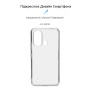 Чохол до мобільного телефона Armorstandart Air Series ZTE Blade L220 Transparent (ARM68893) Чохол до мобільного телефона Armorstandart Air Series ZTE Blade L220 Transparent (ARM68893)