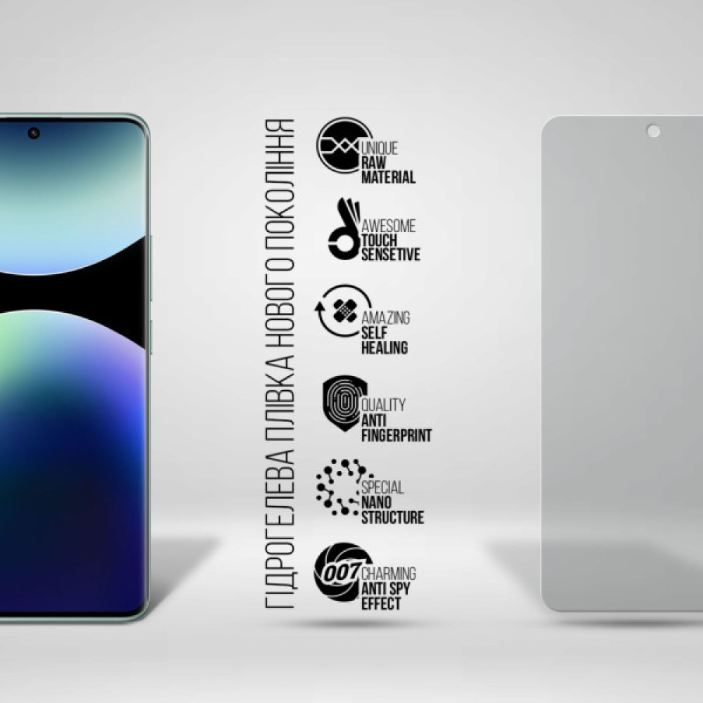 Плівка захисна Armorstandart Anti-spy Xiaomi Redmi Note 14 Pro 5G (ARM79670) Плівка захисна Armorstandart Anti-spy Xiaomi Redmi Note 14 Pro 5G (ARM79670)