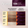 Фарба для волосся Acme Color Avena Gloss Color Стійка 036 - Божоле (4823115502711)