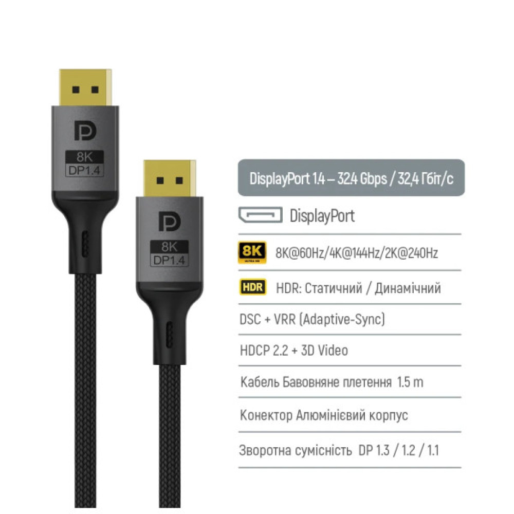 Кабель мультимедійний DisplayPort M to DisplayPort M 1.5m V1.4 8K black ColorWay (CW-CBDP093-BK)