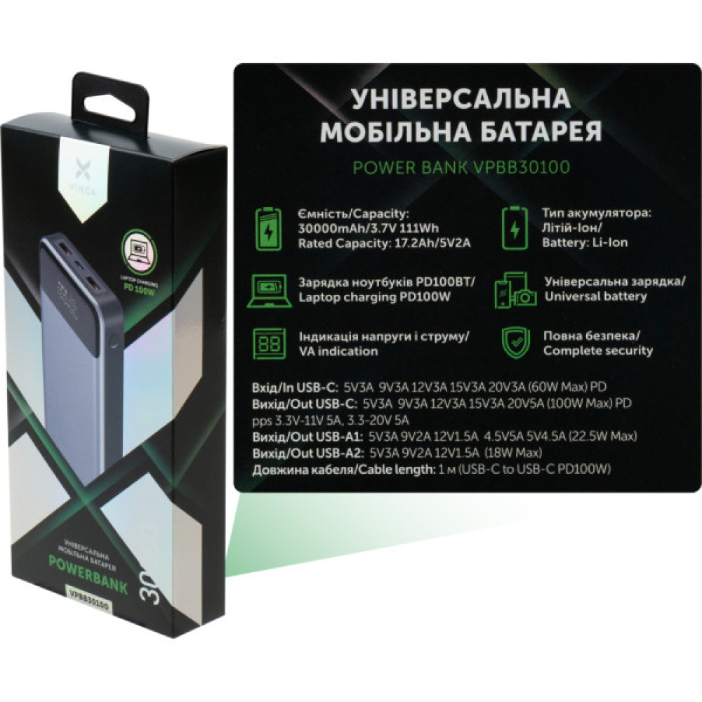 Батарея універсальна Vinga 30000 mAh 100W Display VA Grey (Li-Ion) (VPBB30100)