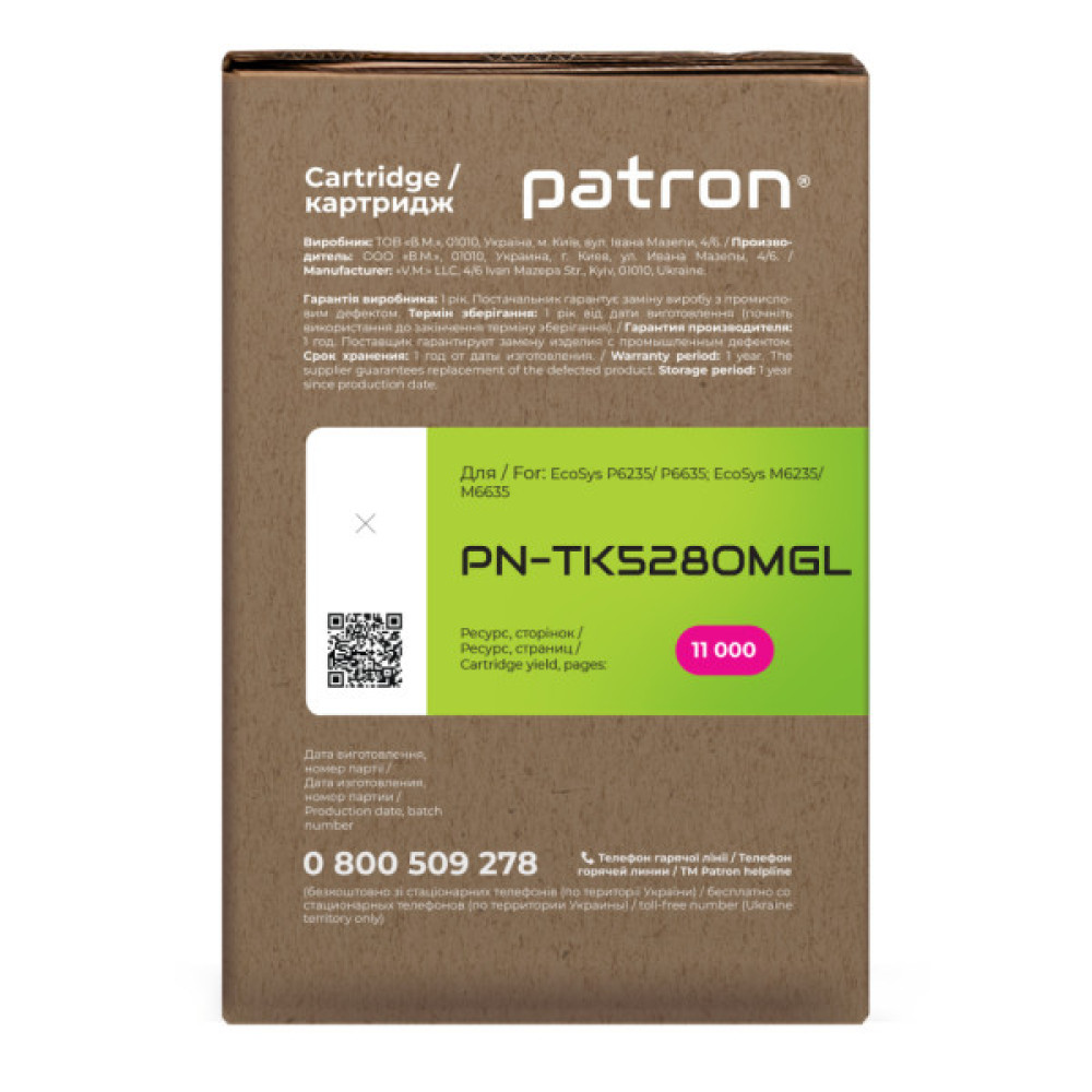 Тонер-картридж Patron Kyocera Mita TK-5280M magenta Green Label (PN-TK5280MGL) Тонер-картридж Patron Kyocera Mita TK-5280M magenta Green Label (PN-TK5280MGL)