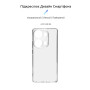 Чохол до мобільного телефона Armorstandart Air Xiaomi Poco M6 Pro 4G Camera cover Clear (ARM74158) Чохол до мобільного телефона Armorstandart Air Xiaomi Poco M6 Pro 4G Camera cover Clear (ARM74158)